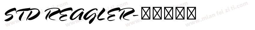 STD REAGLER字体转换